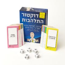 ערכת התלהבות