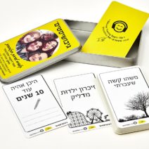 גיבושיסטים™