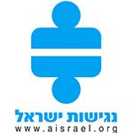 נגישות ישראל